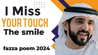 Fazza poem 2024. Crown Prince sheikh hamdan Dubai prince fazza poem