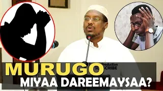 MURUGO MIYAAD DAREEMAYSAA ? DAAWO AYAA LAGUU HAYAA !! || Sh Mustafe Haarun