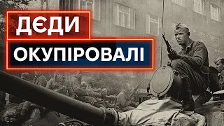 «РУССКІЙ ІВАН, ІДІ ДОМОЙ»: як срср окупував Чехословаччину через вигадану контрреволюцію +RUS SUB