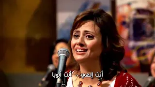 Арабы поют о Христе!  Inta Elaahi   Lovely Arabic Christian Song