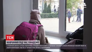 Повернення до школи: за яких умов українські учні знову мають сісти за парти