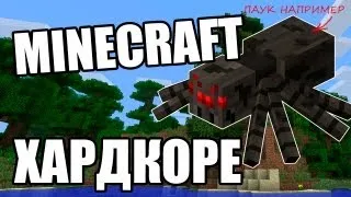 Minecraft, нормальный обычный стрим в предверии обновы