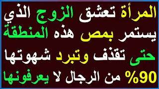 20سؤال وجواب #73 اسئلة ثقافيه قيمه مفيدة