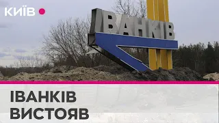 Іванків: як тисячі мешканців з півночі Київщини опинилися у заручниках у російських військ?