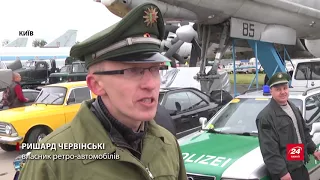 Old Car Land: у Києві стартував фестиваль для любителів ретро-авто