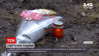 Новини України: гибель дівчинки у Запоріжжі визнана нещасним випадком