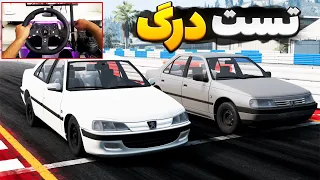 تست درگ خودروهای ایرانی🔥کدوم قوی تره؟! | BeamNG drive gameplay