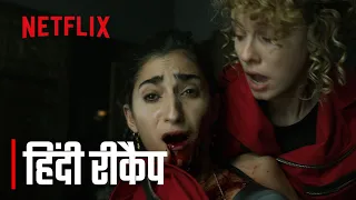 Money Hiest: Part 3 | Official Hindi Recap | Netflix | हिंदी रीकैप