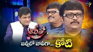 Alitho Saradaga Journeylo Jollygaa | Koti (Music Director) | 11th April 2022 | Full Episode | ETV