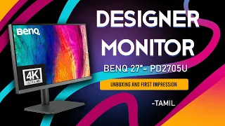 Oru Upgrade Unboxing 27 inch BenQ - PD2705U Designer  4k Monitor