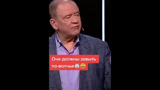 Жириновский воит 😁😂🤣