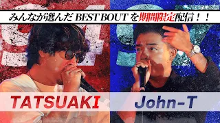 【トシトリvol.2/Solo Battle】TATSUAKI vs John T | Best4 第一試合大将戦【3on3 Beatbox Battle】