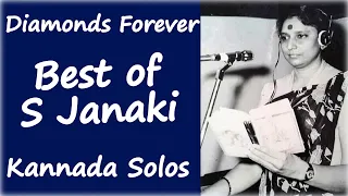 Best of S Janaki Kannada Songs | Super Hit Solos | Soulful Melodies