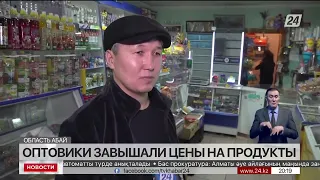 Оптовики завышали цены на продукты в Абайской области