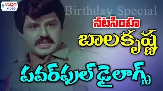 #Balakrishna Powerful Dialogues - Volga Videos 2017