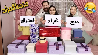 تحدي الحظ II شراء _ بيع _ استبدال II اخيرا خدعتهم 😂