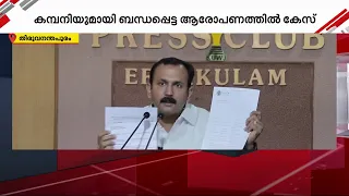 വീണാ വിജയനെതിരെ വ്യാജപ്രചരണം; ഷോൺ ജോർജിനെതിരെ കേസ്