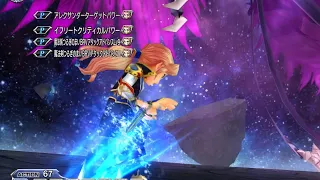 [DFFOO] Faris LD Weapon Showcase