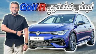 تجربة جولف R و الفرق بينها و بين GTi