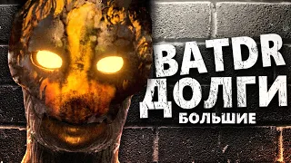 ГЛАВНАЯ ПРОБЛЕМА BATDR.. 😰 Bendy and the Dark Revival Новый Скриншот Бенди & Трейлер