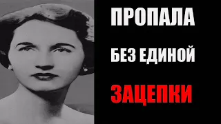 ДЖОАН РИШ: Исчезла средь бела дня без зацепок...