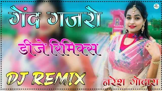 गेंद गजरो | Gend Gajro Dj Remix Rajsthani Dj Remix || 2021 Song || Dj Naresh Godara