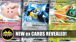 New Pokemon ex Cards Revealed! (Clefable ex, Decidueye ex, Melmetal ex)