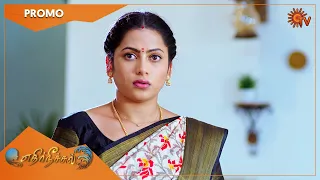 Ethirneechal - Promo | 06 August 2022 | Sun TV Serial | Tamil Serial