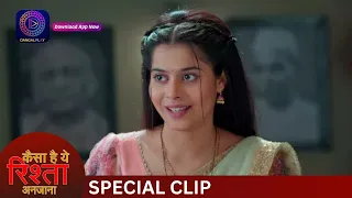 Kaisa Hai Yeh Rishta Anjana | Best Scene | Dangal Tv Special