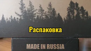 Распаковка еще одного прибора к сезону 2024