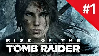 Прохождение Rise of the Tomb Raider (2015) на Русском Часть 1.