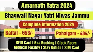 Bhagwati Nagar Yatri Niwas Jammu I Amarnath Budget Trip I Amarnath Yatra 2023 I Complete Tour Guide