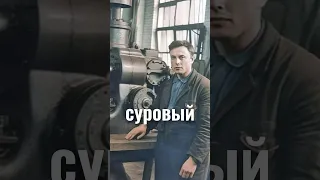 Илон Маск в СССР