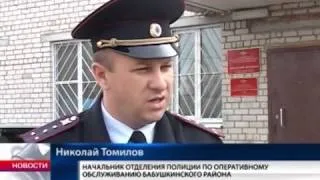 Чёрные лесорубы задержаны в Бабушкинском районе