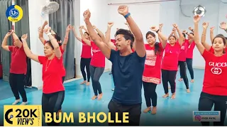 Bam Bholle | Dance Video | Zumba Video | Zumba Fitness With Unique Beats | Vivek Sir
