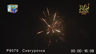 салют Снегурочка (36 залпов/калибр 0,8)