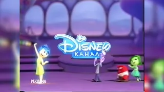 Реклама, анонсы [Disney Russia] (10 января 2021) [1080p]