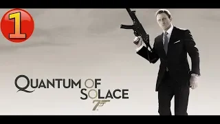 Quantum of Solace: The Game | Прохождение # 1