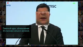 Зеленский солгал, что Украина хочет мира? Как его плечо Зеленского выдаёт неуверенность