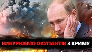 Легкі МІШЕНІ для українських АТАК. Ворогу ПОЛАМАЛИ логістику в Криму – в Кремлі ЛАМАЮТЬ ГОЛОВУ