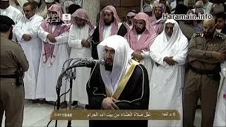 HD| Amazing Makkah Isha by Sheikh Baleela 7th Dul Hijjah 1434-2013