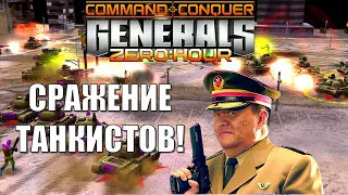 ЛУЧШИЕ БОЙЦЫ! [OoE]ExCaL vs [OoE]ViViD GENERALS ZERO HOUR (ENG SUB)