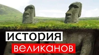 Самый большой человек в мире!