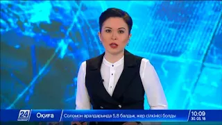 Выпуск новостей 10:00 от 30.03.2018
