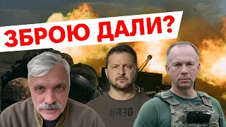 ЗБИЛИ А-50! Придністров’я тепер частина рф? Зеленський скасував корупцію! Байден принизив путіна.