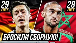 ТОП 10 Рано Завершили Карьеру в Сборной! @GOAL24