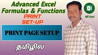 PRINT PAGE SETUP IN MS EXCEL (TAMIL) | Kallanai YT