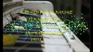 Kabhi Jo Badal Barse - Female - Cover By saipragyan