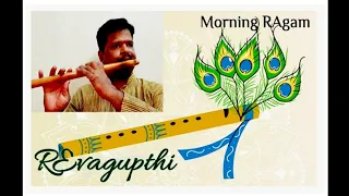 Morning RAgam | BhoopAlam | RAgAlApana Series | Carnatic Flute | Krishna Mohan Bhagavatula