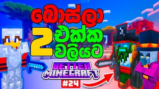 I fought against Conjurer and Dead Beard in Better Minecraft PC Gameplay || New Year Special #24